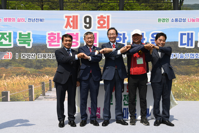 제9회그린전북환경인한마음대회(33).JPG