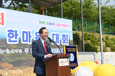 제9회그린전북환경인한마음대회(1).JPG