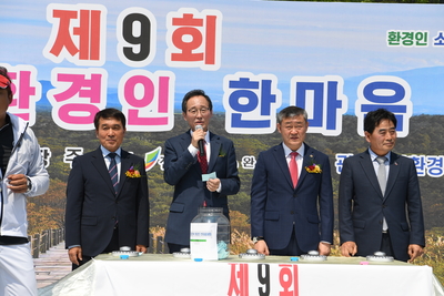제9회그린전북환경인한마음대회(24).JPG