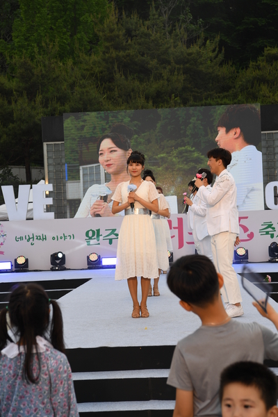완주프러포즈축제개막식(24).JPG