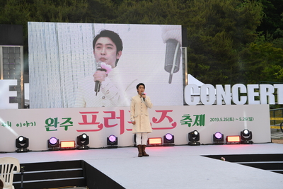 완주프러포즈축제개막식(29).JPG