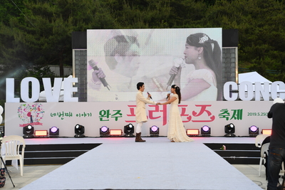 완주프러포즈축제개막식(32).JPG