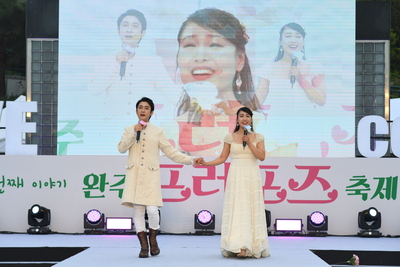 완주프러포즈축제개막식(34).JPG
