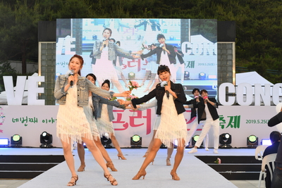 완주프러포즈축제개막식(53).JPG