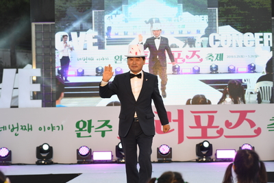 완주프러포즈축제개막식(59).JPG