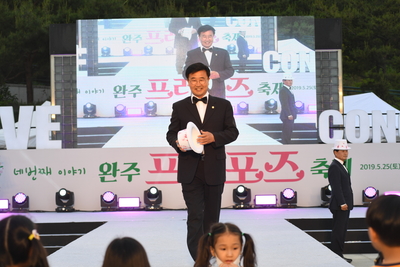 완주프러포즈축제개막식(61).JPG