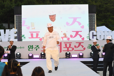 완주프러포즈축제개막식(68).JPG