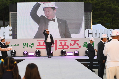 완주프러포즈축제개막식(69).JPG