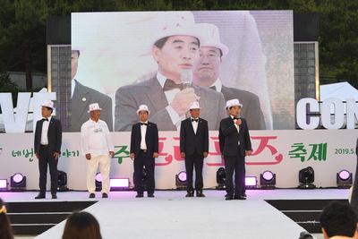 완주프러포즈축제개막식(75).JPG