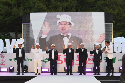완주프러포즈축제개막식(77).JPG