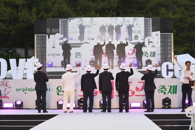 완주프러포즈축제개막식(80).JPG