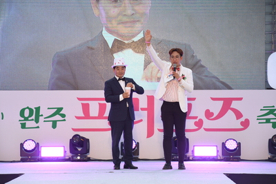 완주프러포즈축제개막식(82).JPG
