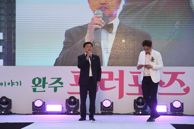 완주프러포즈축제개막식(88).JPG