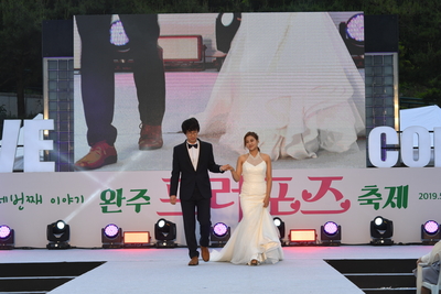 완주프러포즈축제개막식(106).JPG