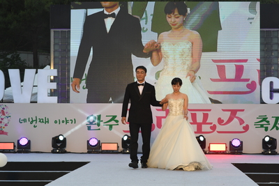 완주프러포즈축제개막식(111).JPG