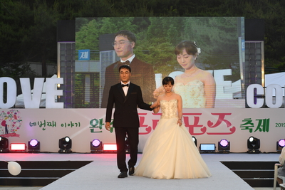 완주프러포즈축제개막식(112).JPG