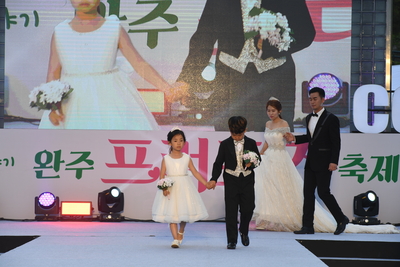 완주프러포즈축제개막식(116).JPG