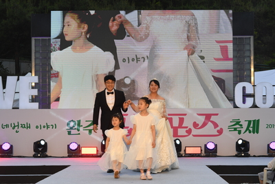 완주프러포즈축제개막식(122).JPG
