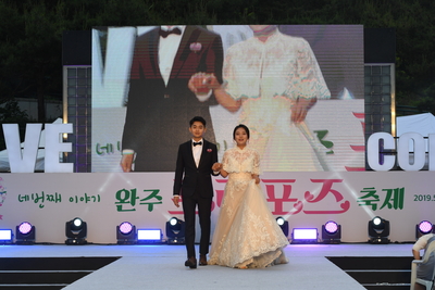 완주프러포즈축제개막식(129).JPG