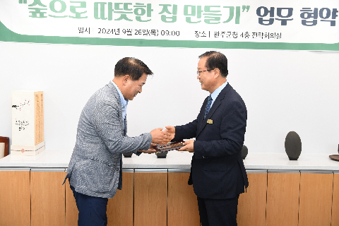 완주군-(주)KCC 지사협 업무협약 (15).JPG