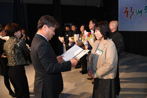 완주군 자원봉사자 대회 (62).JPG