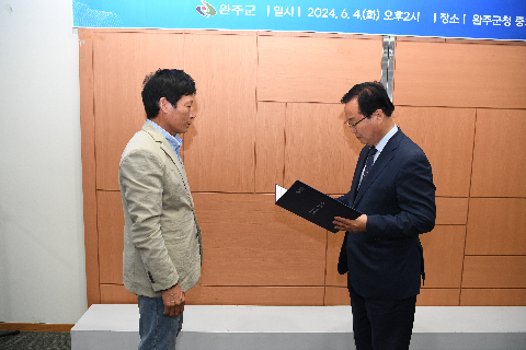 완주경제센터 운영위원회의 (17).JPG
