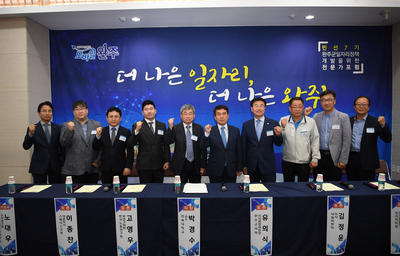 일자리창출정책수립용역일자리전문가포럼(14)사본.jpg