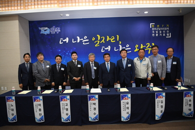 일자리창출정책수립용역일자리전문가포럼(13).JPG