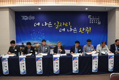 일자리창출정책수립용역일자리전문가포럼(19).JPG
