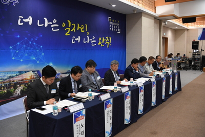 일자리창출정책수립용역일자리전문가포럼(23).JPG