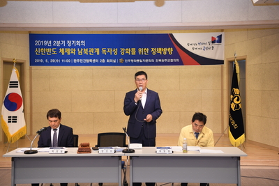 민주평통완주군협의회정기회의(3).JPG