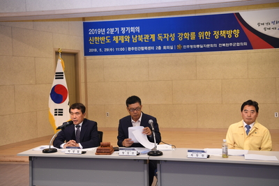 민주평통완주군협의회정기회의(7).JPG