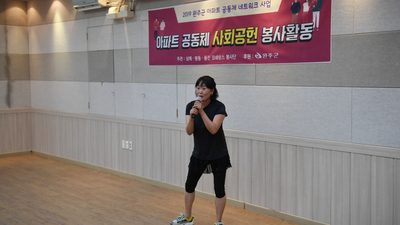 아파트르네상스봉사단발대식(15).JPG
