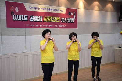 아파트르네상스봉사단발대식(17).JPG