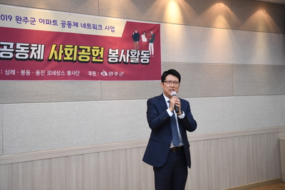 아파트르네상스봉사단발대식(26).JPG