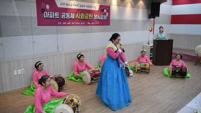 아파트르네상스봉사단발대식(31).JPG