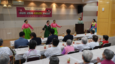 아파트르네상스봉사단발대식(34).JPG