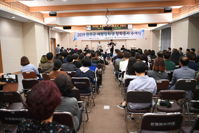 애향장학금수여식(2).JPG