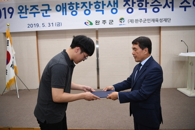 애향장학금수여식(19).JPG