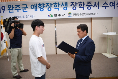 애향장학금수여식(21).JPG