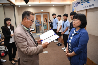 애향장학금수여식(70).JPG