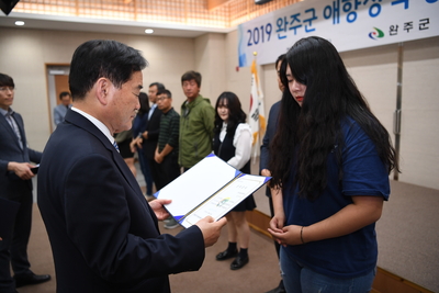 애향장학금수여식(112).JPG