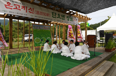 고산지역단오축제(18)사본.jpg