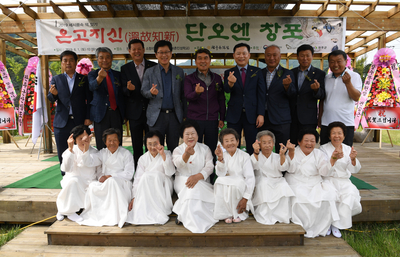고산지역단오축제(22).jpg