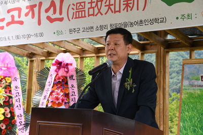 고산지역단오축제(23).JPG