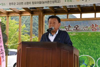 고산지역단오축제(26).JPG