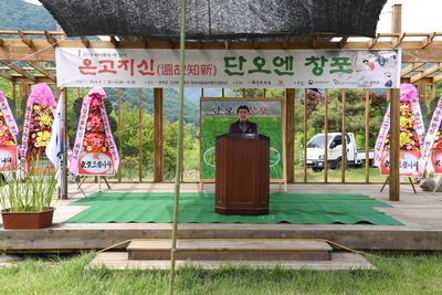 고산지역단오축제(27).JPG