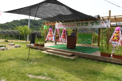 고산지역단오축제(32).JPG