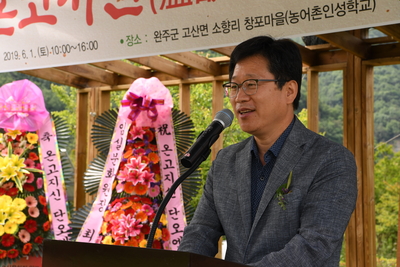 고산지역단오축제(33).JPG