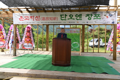 고산지역단오축제(34).JPG